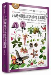 裕榮 燒番麥(原味) 115g【家樂福】 歷史價格詳細信息