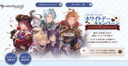 GRANBLUE FANTASY 碧藍幻想 07（完）｜東立 歷史價格詳細信息