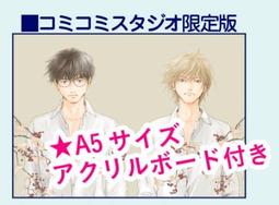 【獅子頭本舖】(COMI通路) 代購 日版 BL廣播劇 中村明日美子《blanc -ブラン- 》 歷史價格詳細信息