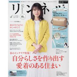 ■預購■『7net』限定｜Young Jump 2020年5月21日號（特典：白石麻衣 資料夾）。 歷史價格詳細信息