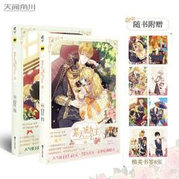 【代購｜商業誌】公子無奇 + 隨書贈品｜長煙｜原創耽美小說｜簡體中文｜預購非現貨 歷史價格詳細信息