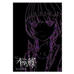 花譜 Remix Album「魔法 &gamma;」專輯CD 【小凜社日本代購 免訂金】 歷史價格詳細信息