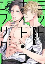 【獅子頭本舖】(Comi通路) 代購 日版 BL 廣播劇 宝井理人《テンカウント(3)》寶井理人 10 count(3) 歷史價格詳細信息