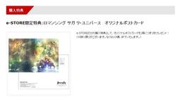 ■預購■『e-fifth』（限定版）特典｜【廣播劇CD】「狼先生才不可怕」（附：TALK CD）／原作者：佐倉リコ。 歷史價格詳細信息
