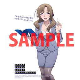 普通攻擊是全體二連擊，這樣的媽媽你喜歡嗎？(2)限定版 台灣版獨家限定：大好真真子壓克力手機架 台灣角川 小說 歷史價格詳細信息