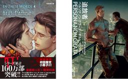 獅子追蹤師的生命指南 歷史價格詳細信息