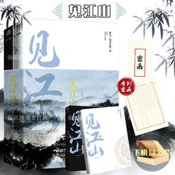 代購 全新 / 二手 小說、漫畫、畫冊 等，動畫、輕小說，出版社 周邊 歷史價格詳細信息