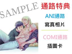 迷你廣播劇-教師手冊｜正中書局CCBC 歷史價格詳細信息