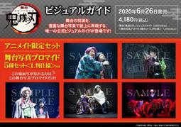 ■預購■『Animate』（限定版）特典｜聲優 Bowlin Grand Prix (2) DVD。 歷史價格詳細信息