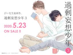 《3本特藏版》姚夜書+仙蠱+禍胎_蝴蝶seba共3本_網路小說圖僅參考出清不退換便宜書店 歷史價格詳細信息