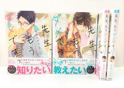 【獅子頭本舖】現貨X1 日版 BL Dear+ 20周年記念インモーションアニメ作品集《6 LOVERS 》 歷史價格詳細信息