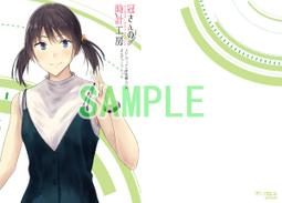 ■預購■『Melon』通販｜永遠娘 vol.8。 歷史價格詳細信息