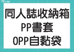 同人 明信片 CWT 凜月 進擊的巨人 仁兔 yuri on ice lyrince 喵四郎 阿松 蝶與攸 我的英雄學園 歷史價格詳細信息