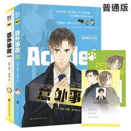 藍淋 歸途 + 殊途 鮮歡 歷史價格詳細信息