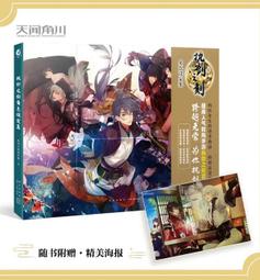 【現貨】簡刻 鬼滅之刃九柱系列 第六彈 水柱 富岡義勇 歷史價格詳細信息