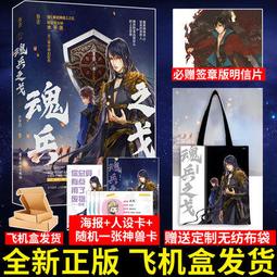 【代購｜商業誌】水手服與白球鞋 + 隨書贈品｜呂天逸｜原創耽美小說｜簡體中文｜預購非現貨 歷史價格詳細信息