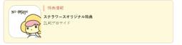 【SWELL】星型實心平面短六角扳手9支組 T8-T40(095-04TS/六角扳手/星型扳手/手工具/台灣製造) 歷史價格詳細信息