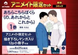 日版ホビージャパンエクストラ特集 Hobby Japan游戲與高達模型書 歷史價格詳細信息