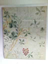 【小文青】伊索寓言|經典收藏版|帕米爾書店||書況好 絕版珍藏|二手書 歷史價格詳細信息