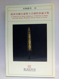 青文｜絕倫地獄~再次懷上我的孩子吧。 1~3完〖Zfong 智豐〗 歷史價格詳細信息