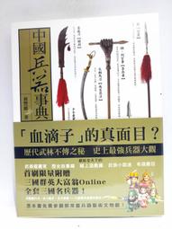 小文青二手書|珍藏絕版書|便宜回頭書|日本文具|可愛雜貨|便宜二手書| 歷史價格詳細信息