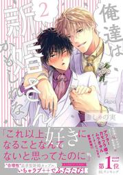 或許，我就這樣一個人走了：在時光靜止的孤獨死模型屋裡，一位遺物整理師重現[二手書_良好]6503 TAAZE讀冊生活 歷史價格詳細信息