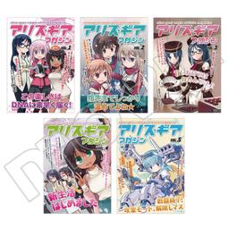 預購 雜誌附錄 PlayStation® 多功能小袋 品牌Book 藍款 歷史價格詳細信息
