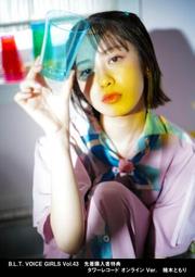 ■預購■『Tower』特典｜B-PASS 2018年9月號 。 歷史價格詳細信息