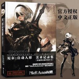 [預購] 尼爾：自動人形 機械紀元 2B 9S A2 動漫滑鼠墊 鼠標墊 桌墊 軟墊 歷史價格詳細信息