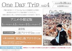 ■預購■『Animate』特典｜One Day Trip vol.3 細谷佳正 通常版（特典：明信片）。 歷史價格詳細信息