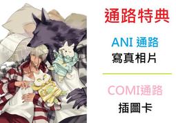 2020年10月新番咒術回戰禪院真依cos cosplay 歷史價格詳細信息