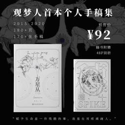 原創｜萬聖節限定｜暗黑系｜Blood Rose 手鍊+戒指組 歷史價格詳細信息