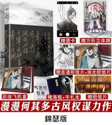 原創｜萬聖節限定｜暗黑系｜Blood Rose 手鍊+戒指組 歷史價格詳細信息