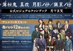 套組限定｜守師1～3(完) DARK櫻薰 餅櫻｜奇幻 冒險 輕小說 台灣角川 歷史價格詳細信息