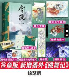 現貨含贈品!2022 BERTER後繼款! MAROS六角紋新款室外室內PU軟皮籃球手感佳WITESS龍鱗紋十字紋 歷史價格詳細信息