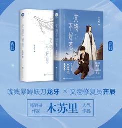 【品名】文物商店出清乾隆青花釉裡紅魚紋盤730510305 歷史價格詳細信息