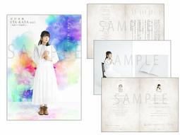 ■預購■『Animate』限定｜石川由依 1st專輯 UTA-KATA旋律集 Vol.1 黎明的吟遊詩人 通常盤。 歷史價格詳細信息