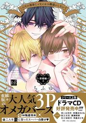 代購~新品上市《台塑生醫》BioLead抗敏原濃縮洗衣精 嬰幼兒衣物專用(3瓶+6包)消除各類過敏原.呵護幼兒稚嫩肌膚 歷史價格詳細信息
