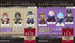 。◆&rarr;霹靂布袋戲~明信片◇【聖護、魔禘】靖滄浪/黑衣劍少/淨無幻/鬼如來/無界尊皇/端木燹龍 歷史價格詳細信息