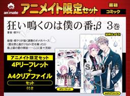 【獅子頭本舖】(Ani限定版) 代購 日版BL廣播劇 ときしば《&alpha;が&alpha;を抱く方法 》&alpha;擁抱&alpha;的方法 歷史價格詳細信息