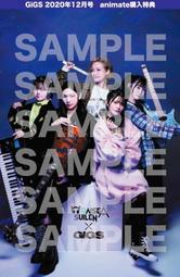 (2020-12月) 萌豆腐代訂 PS4 SWITCH 萊莎的鍊金工房2 日版店鋪特典 歷史價格詳細信息