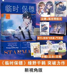 現貨.保鏢 電影原聲 The Bodyguard CD 歷史價格詳細信息