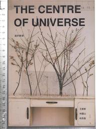 《過於喧囂的孤獨》ISBN:9867975634│大塊│Bohumil Hrabal│五成新 歷史價格詳細信息