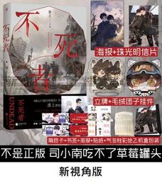 淮上 / 破雲 第5集 (完)  (中文BL小說) 歷史價格詳細信息