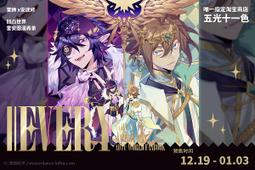 凹凸世界 雷伊cosplay鞋 動漫cos鞋專業帶圖定做200807 歷史價格詳細信息