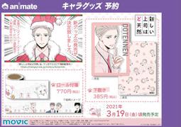 (天天代購新鮮出爐快速出貨)彰化不二坊蛋黃酥代購20入（原彰化不二家） 歷史價格詳細信息