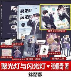 聚光文創 小婦人 露意莎．奧爾柯特 繁體中文 全新 歷史價格詳細信息