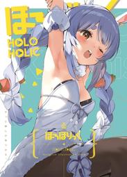 Hololive ホロライブ×天鷹酒造【九尾】コラボ 鷹嶺琉衣 2月【預購10/13】【GAME休閒館】 歷史價格詳細信息