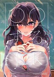 《現貨》(付特典) 南條愛乃 9th單曲「サヨナラの惑星」初回限定盤CD+DVD 歷史價格詳細信息