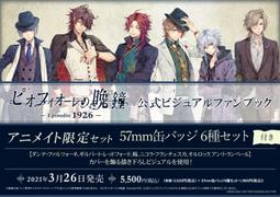 套組限定｜守師1～3(完) DARK櫻薰 餅櫻｜奇幻 冒險 輕小說 台灣角川 歷史價格詳細信息